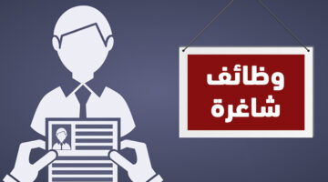 وظائف شركة فانتازيا متى موعد التقديم؟ الوظائف المطلوبة بالكامل